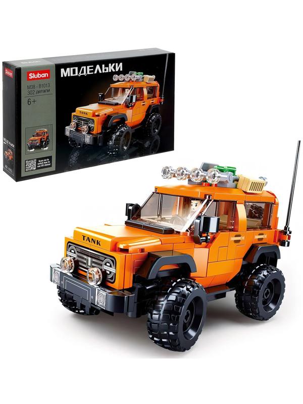 Конструктор Модельки «Внедорожник сафари», 302 детали