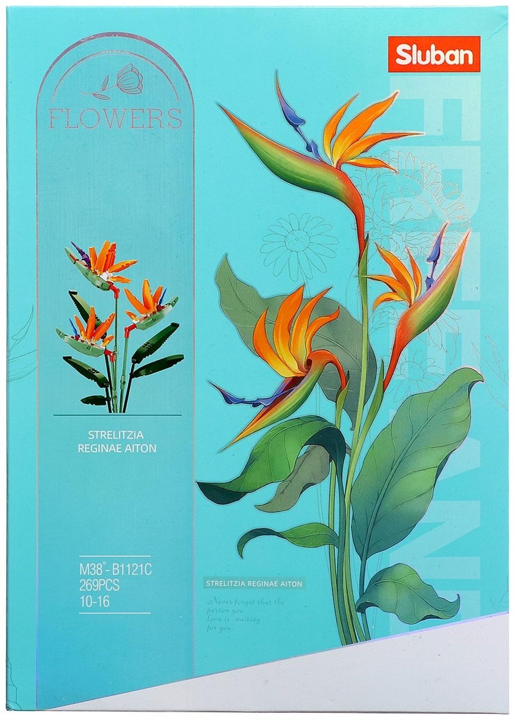 Конструктор Цветы 