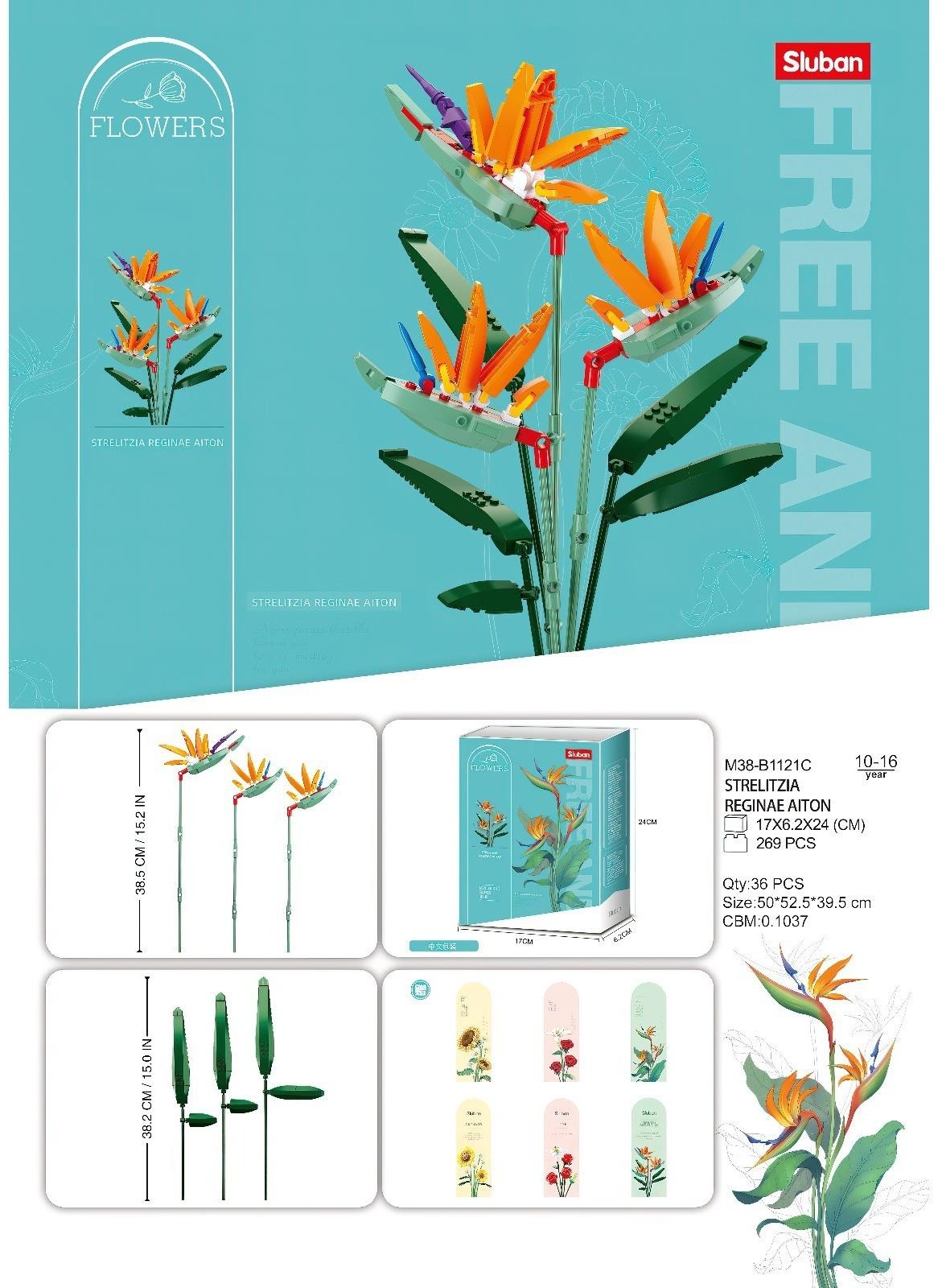 Конструктор Цветы 