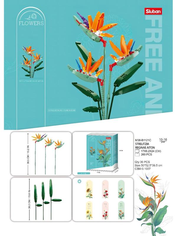 Конструктор Цветы 