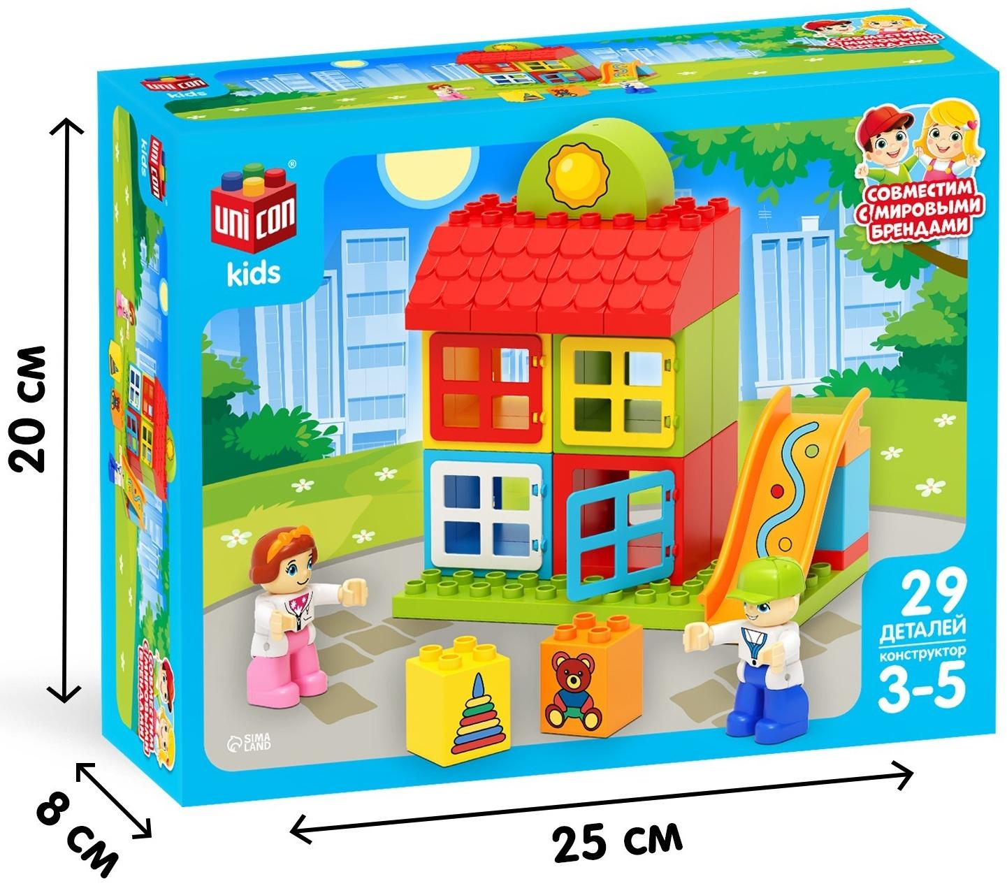 Конструктор «Игровая площадка», 29 деталей