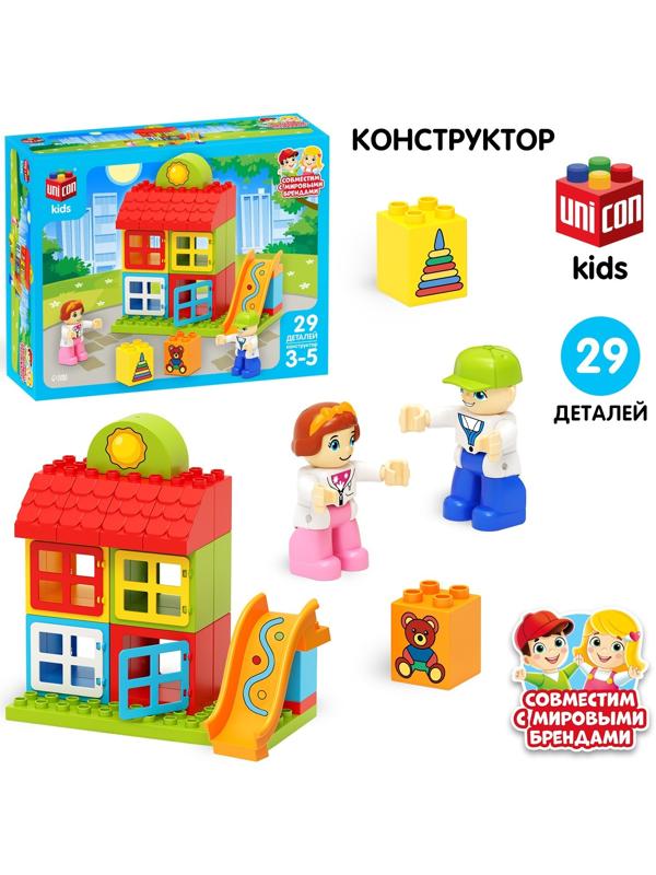 Конструктор «Игровая площадка», 29 деталей