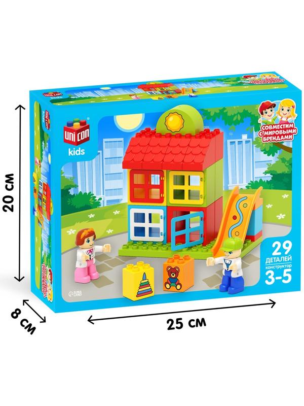 Конструктор «Игровая площадка», 29 деталей