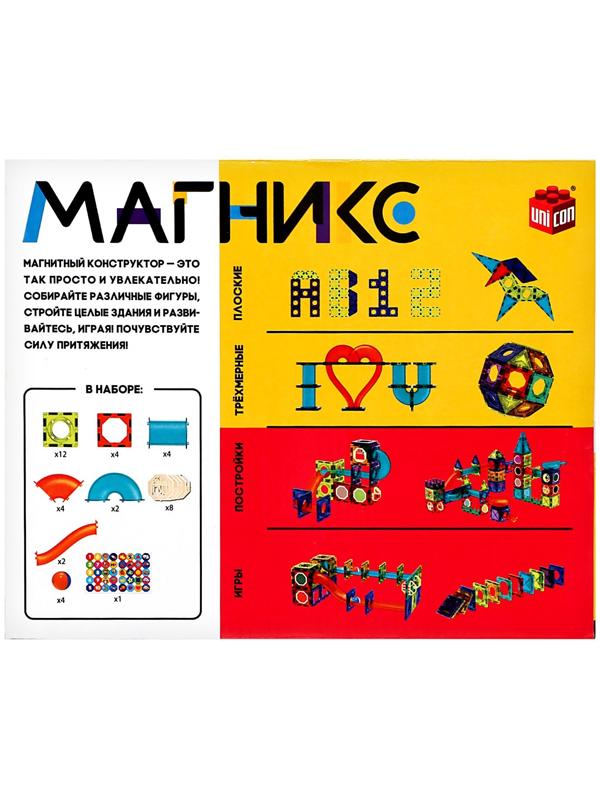 Магнитный конструктор «Магникс», 40 деталей