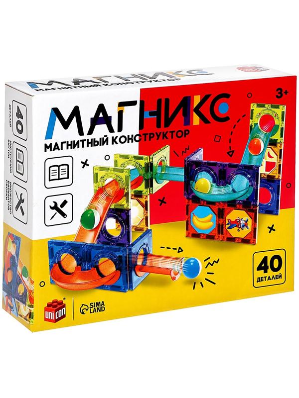 Магнитный конструктор «Магникс», 40 деталей