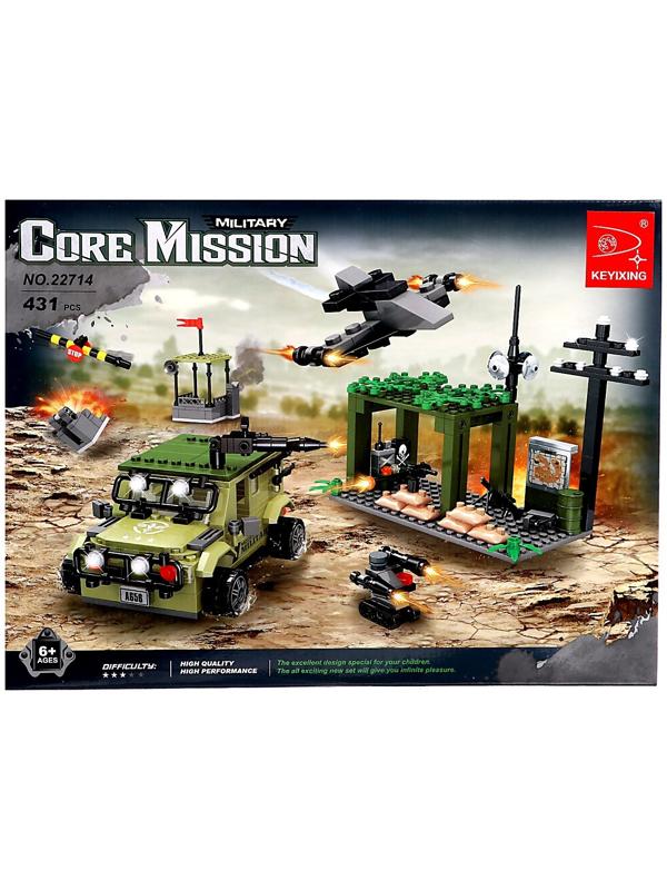 Конструктор Армия «Штурм блокпоста», 431 деталь