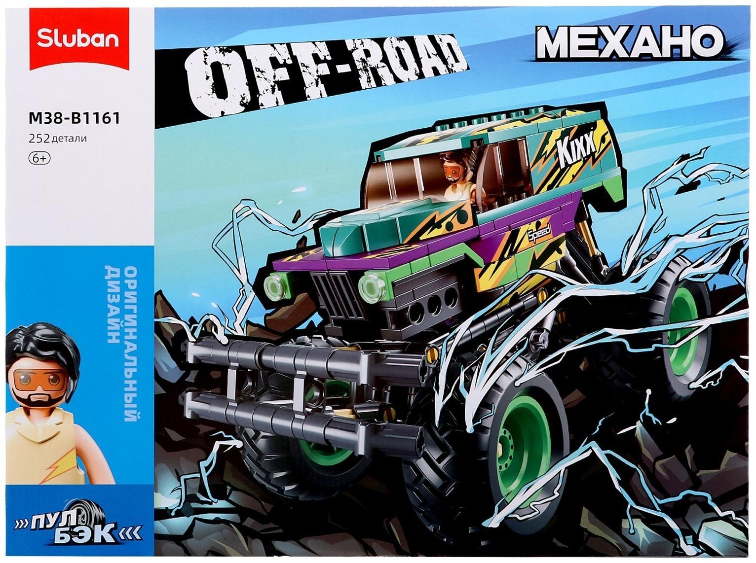 Конструктор Механо «Бигфут», инерция, 252 детали