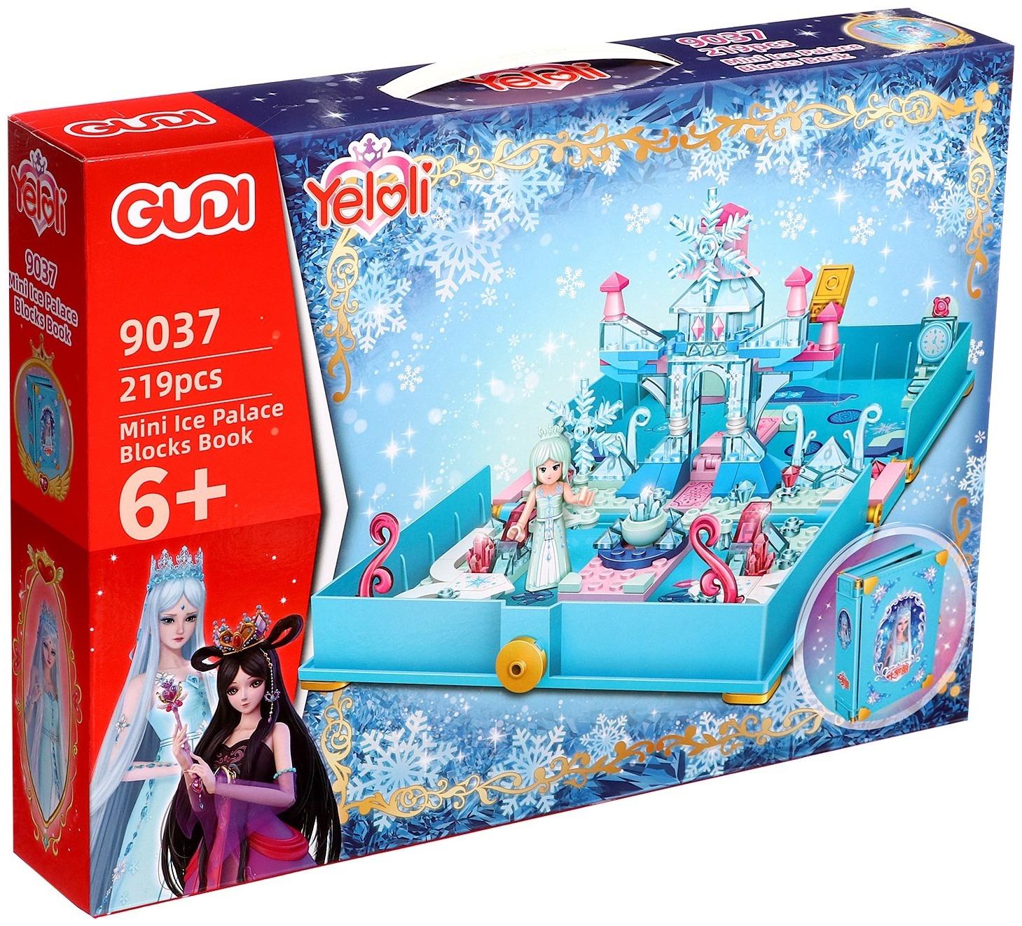 Конструктор «Книга Льда», 219 деталей