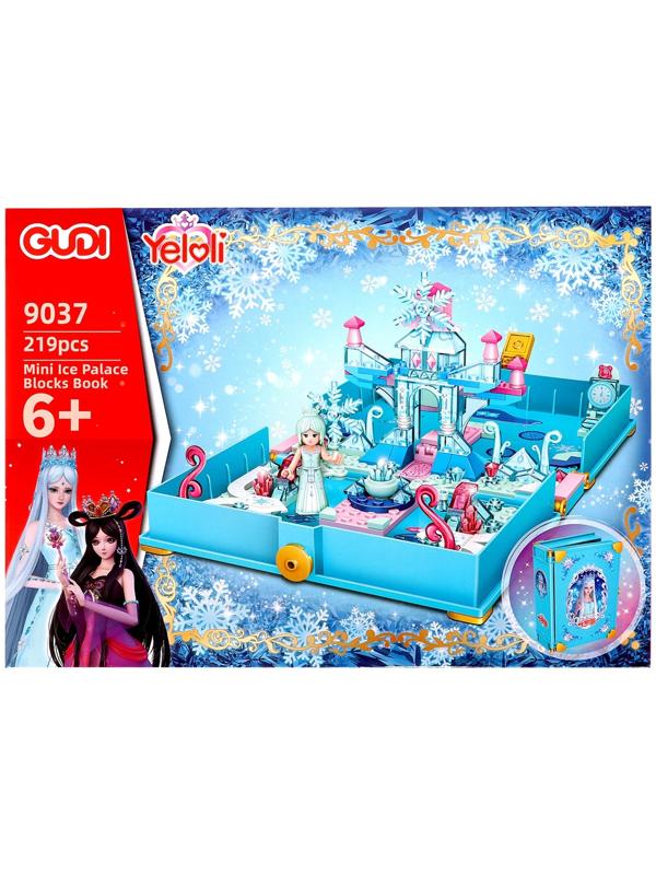 Конструктор «Книга Льда», 219 деталей