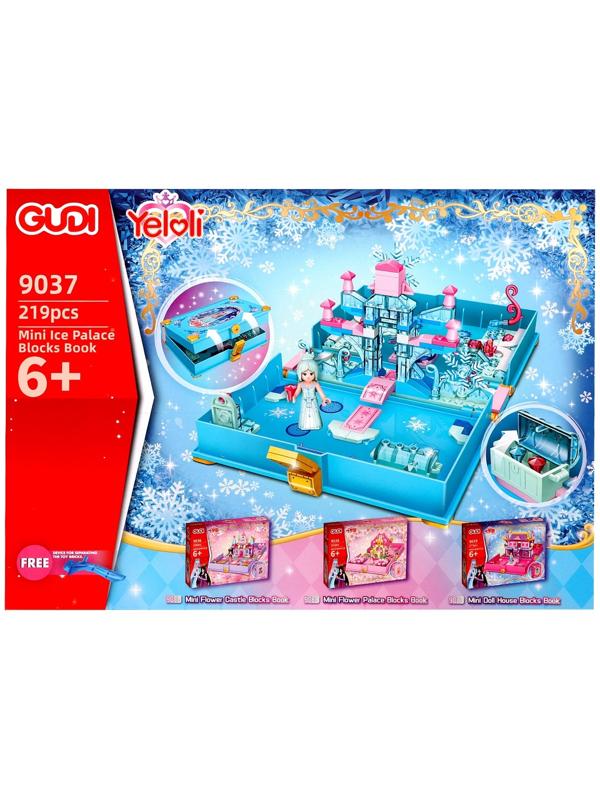 Конструктор «Книга Льда», 219 деталей