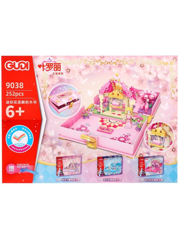 Конструктор «Книга весны», 252 детали