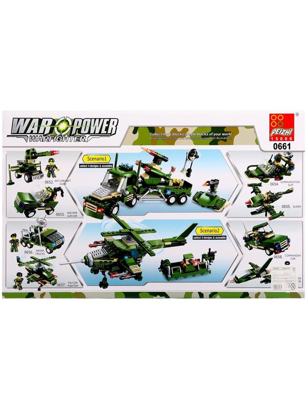 Конструктор Военные «Боевая часть», 805 деталей