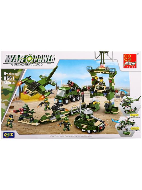 Конструктор Военные «Боевая часть», 805 деталей