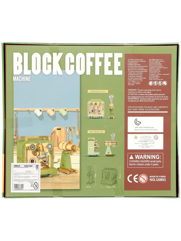 Конструктор Техника «Кофе машина», 466 деталей