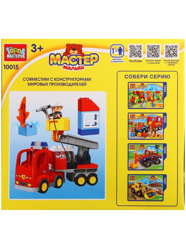 Конструктор «Пожарная машина», большие кубики, 30 деталей