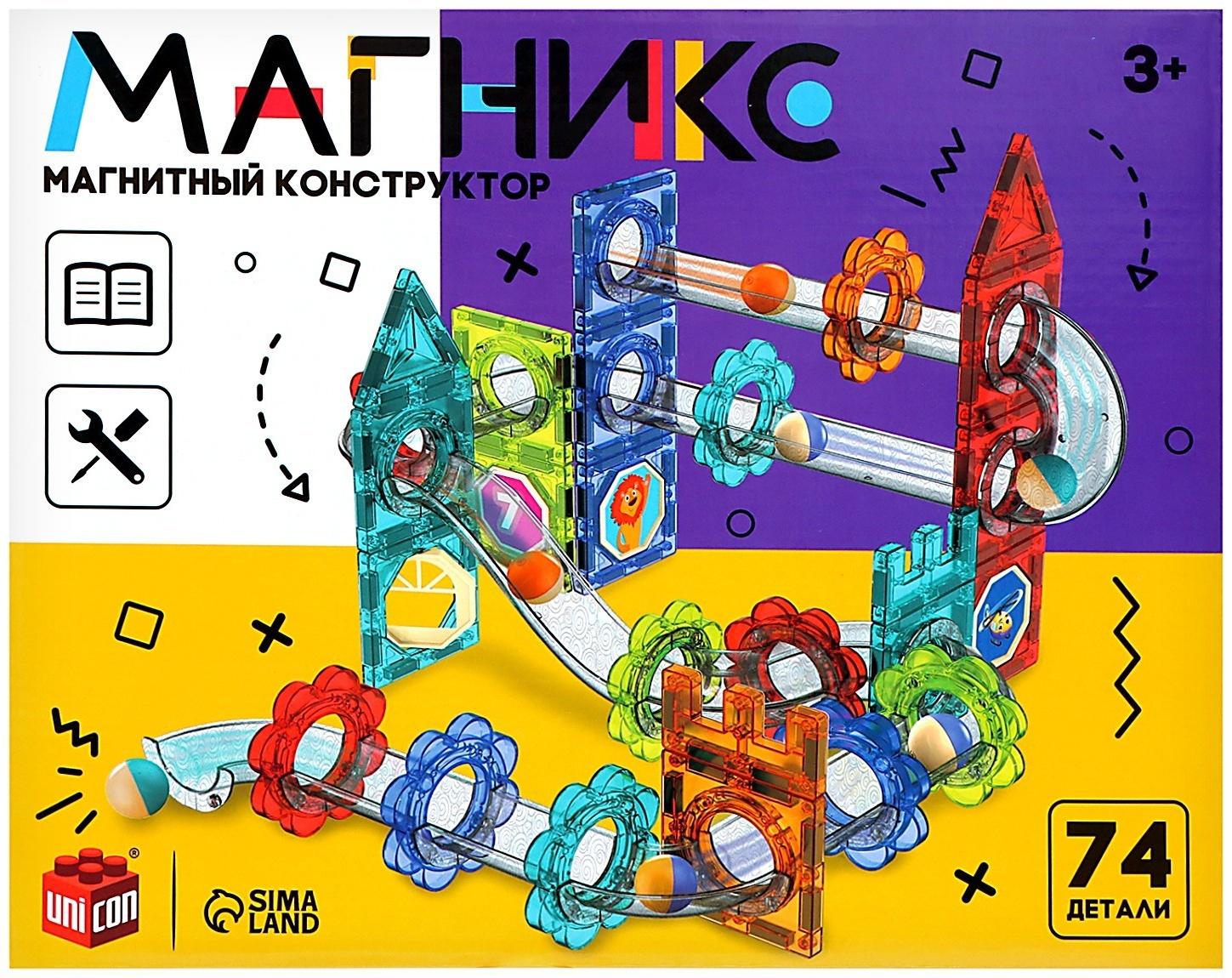 Магнитный конструктор «Магникс», 74 детали