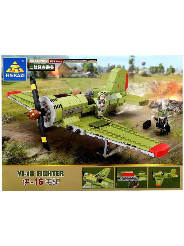 Конструктор Авиация 