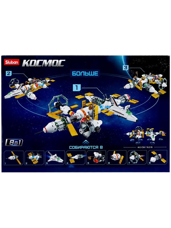 Конструктор Космос «Международная космическая станция», 512 деталей