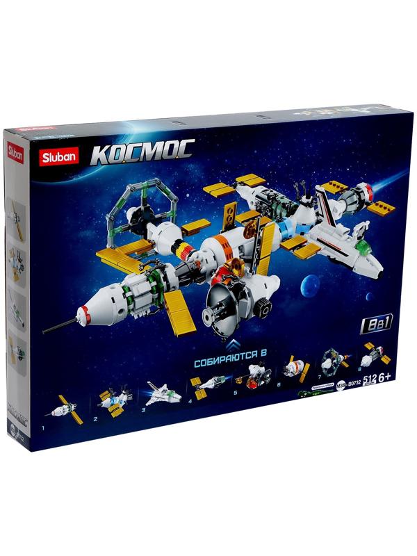 Конструктор Космос «Международная космическая станция», 512 деталей