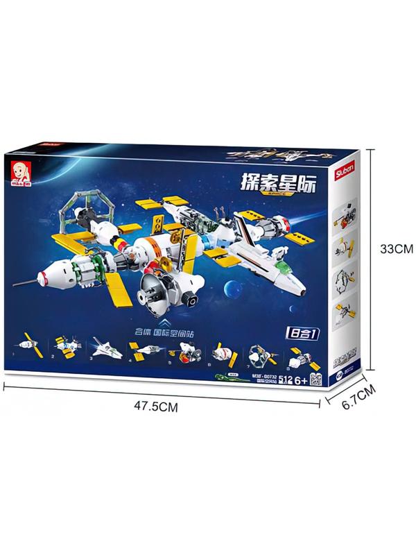 Конструктор Космос «Международная космическая станция», 512 деталей