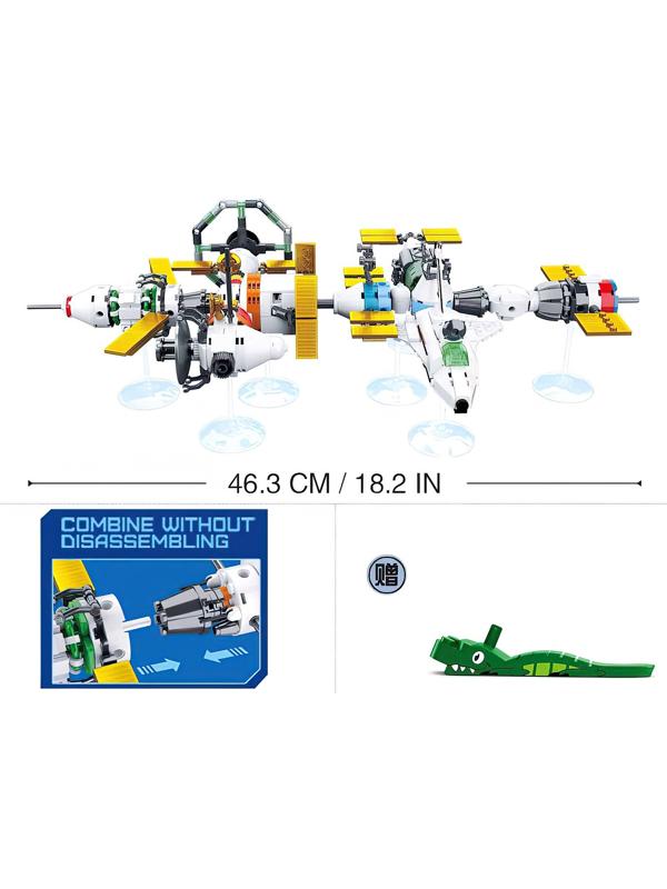 Конструктор Космос «Международная космическая станция», 512 деталей