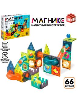 Магнитный конструктор «Магникс», 66 деталей