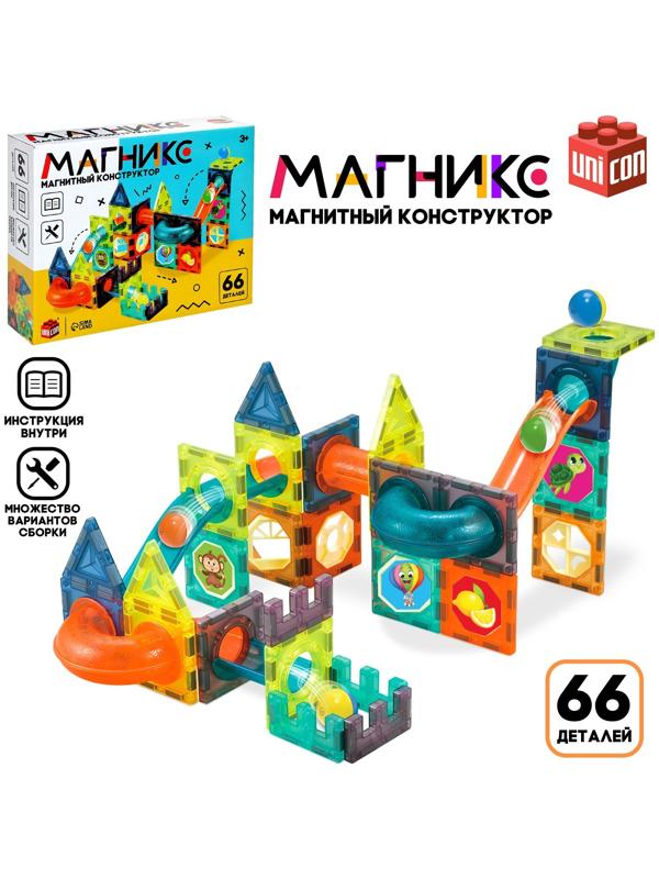 Магнитный конструктор «Магникс», 66 деталей