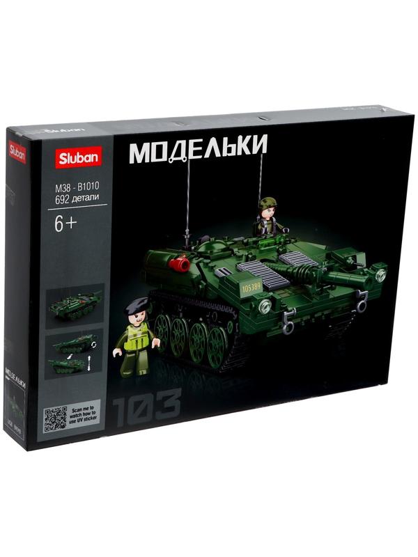 Конструктор Модельки «Боевой танк», 692 детали