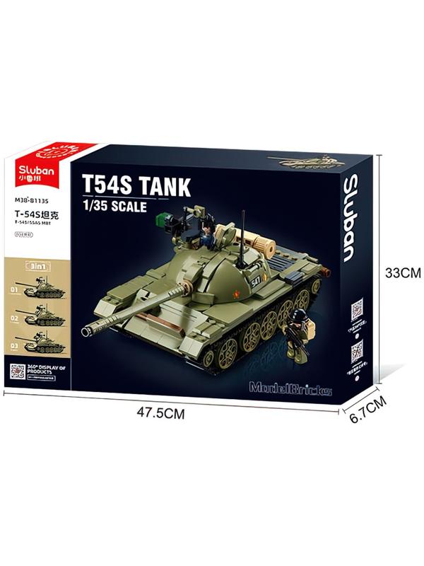 Конструктор Модельки «Танк Т-54С», 1:35, 604 детали