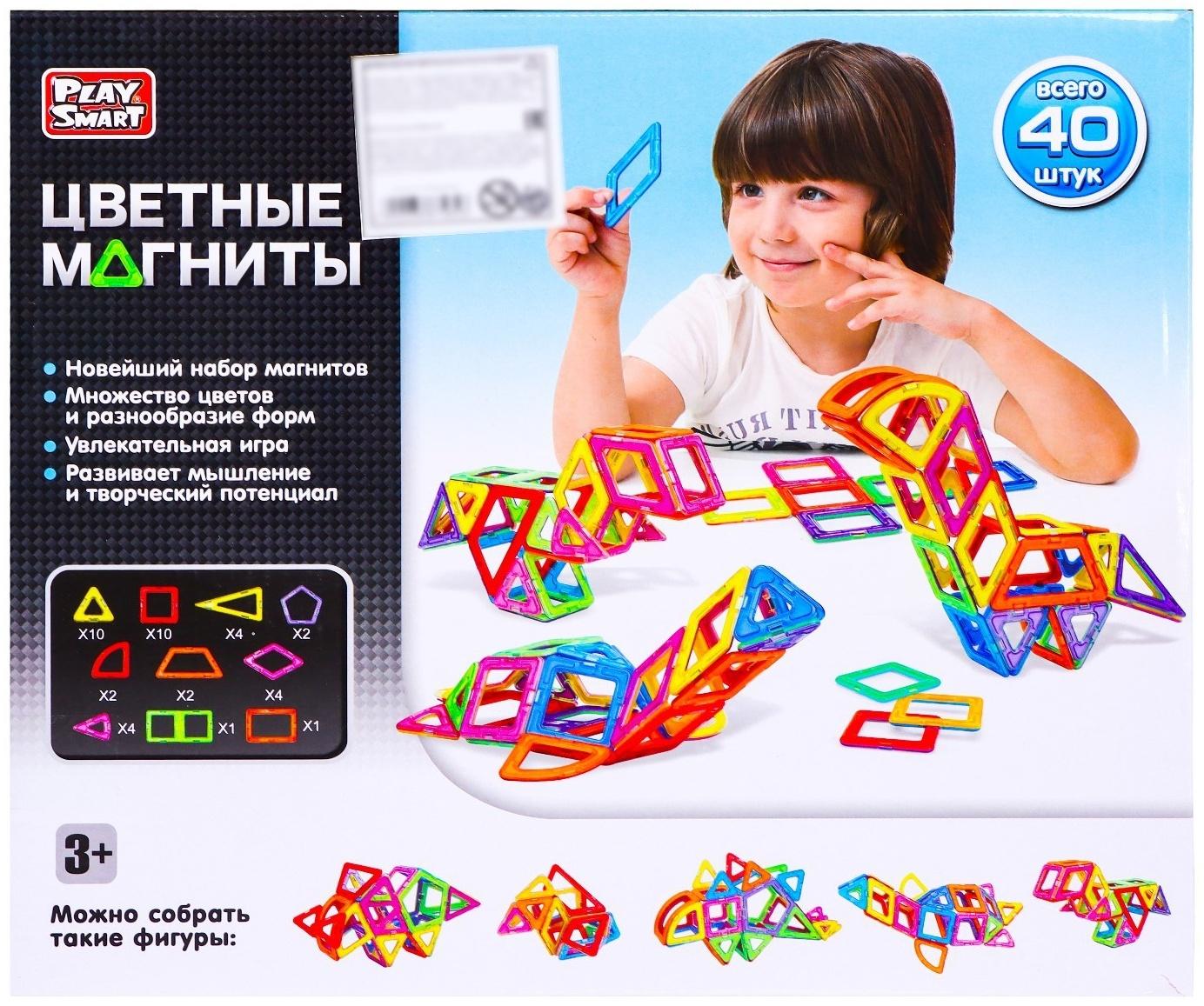 Конструктор магнитный «Цветные магниты», 40 деталей