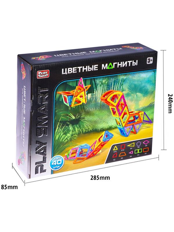 Конструктор магнитный «Цветные магниты», 40 деталей