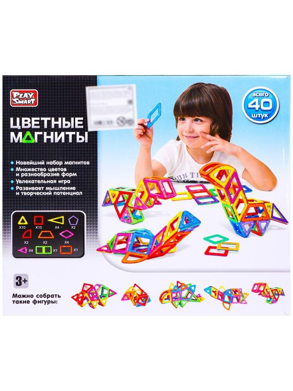 Конструктор магнитный «Цветные магниты», 40 деталей