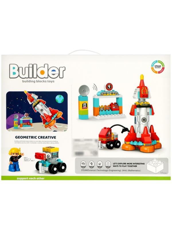 Конструктор «Космическая ракета», 140 деталей