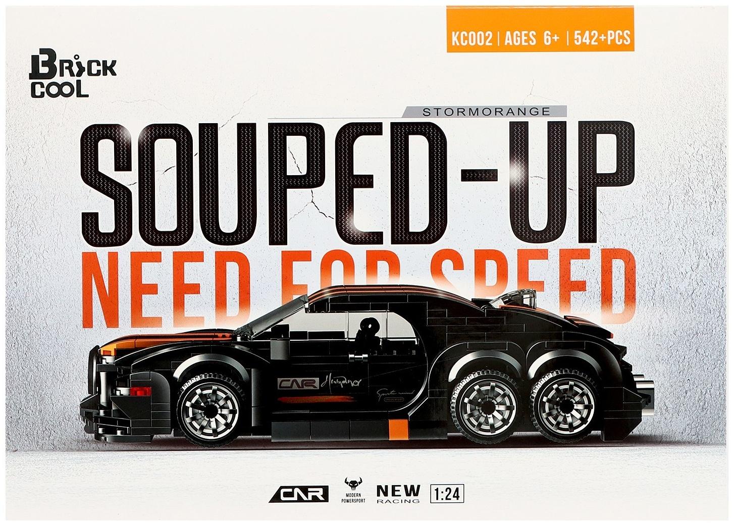 Конструктор Гонка «Песчаная буря», 542 детали