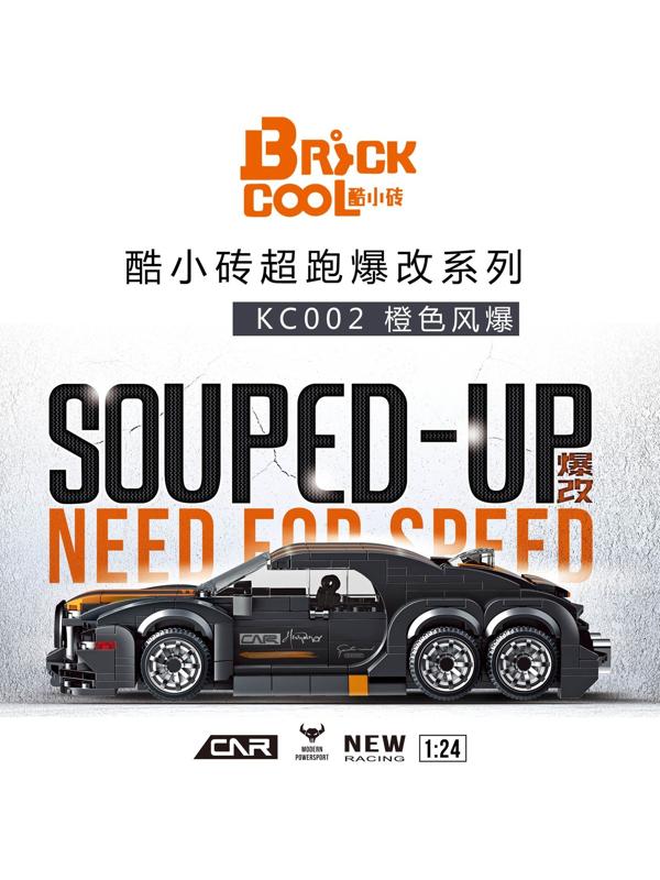 Конструктор Гонка «Песчаная буря», 542 детали