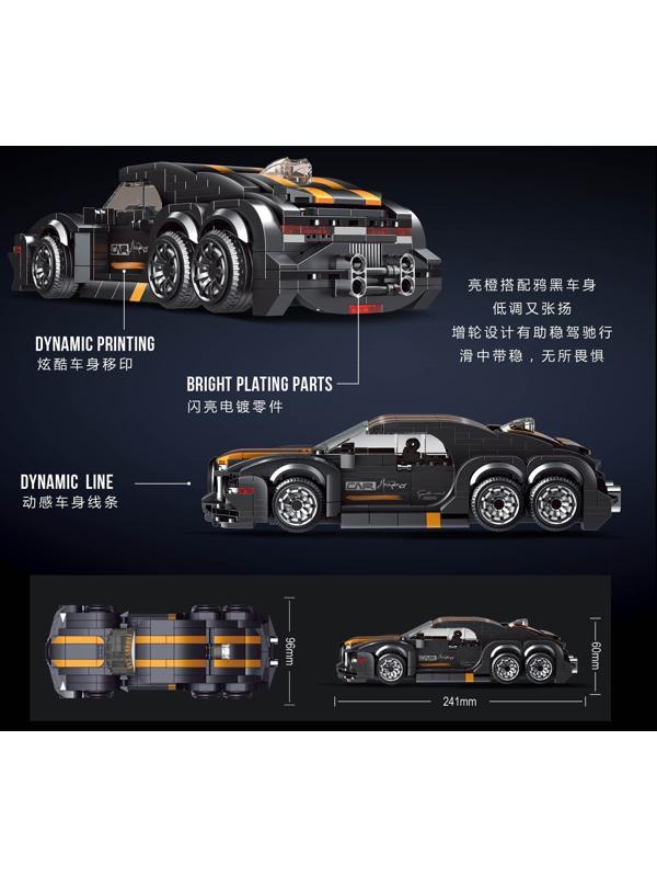 Конструктор Гонка «Песчаная буря», 542 детали