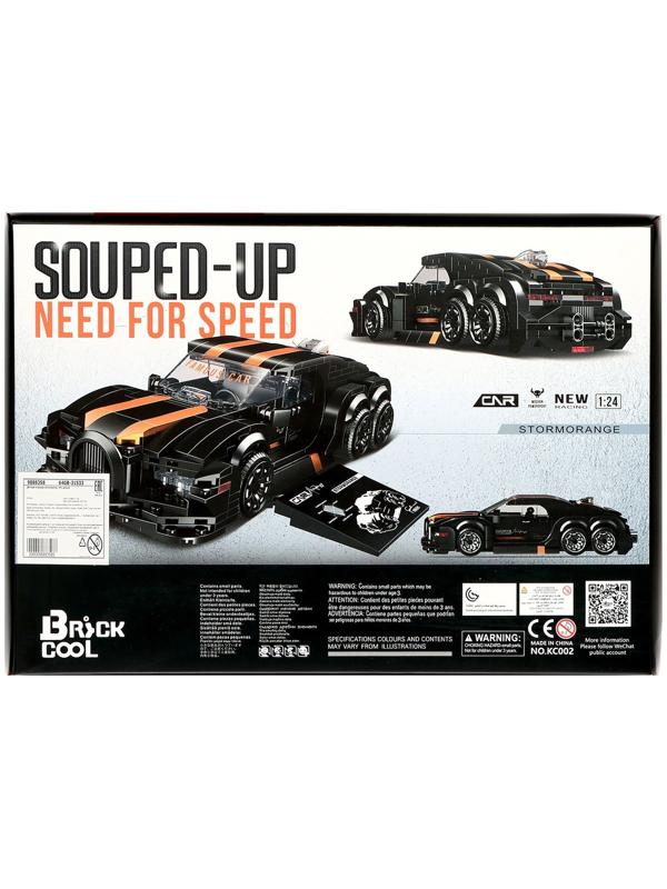 Конструктор Гонка «Песчаная буря», 542 детали