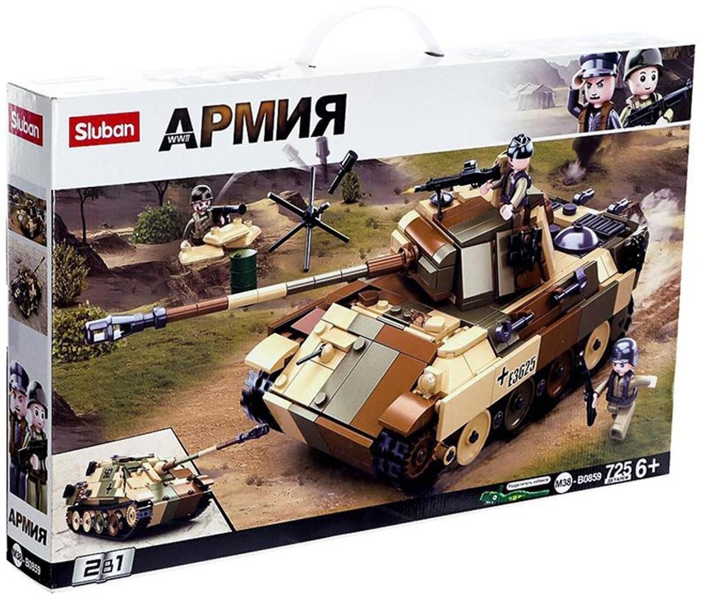 Конструктор Армия «Штурмовой танк», 2 варианта сборки, 725 деталей
