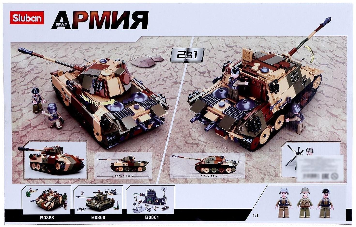 Конструктор Армия «Штурмовой танк», 2 варианта сборки, 725 деталей