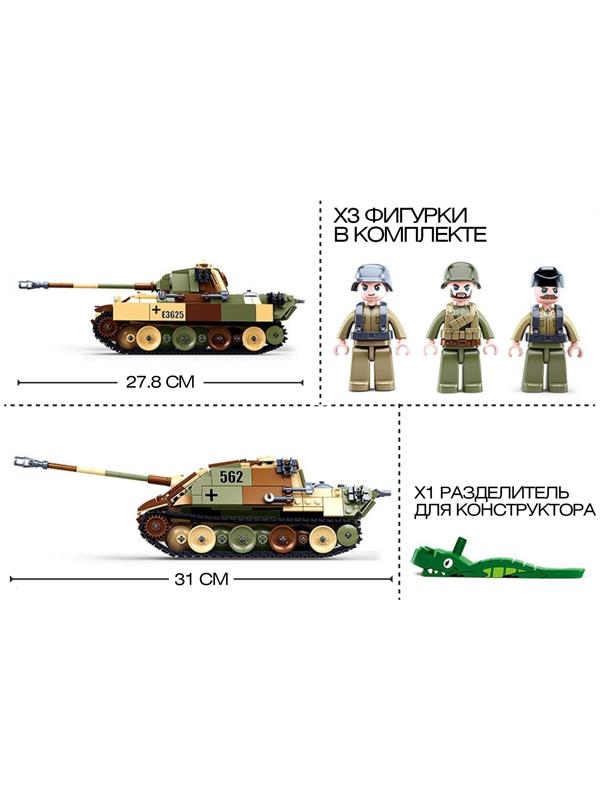 Конструктор Армия «Штурмовой танк», 2 варианта сборки, 725 деталей