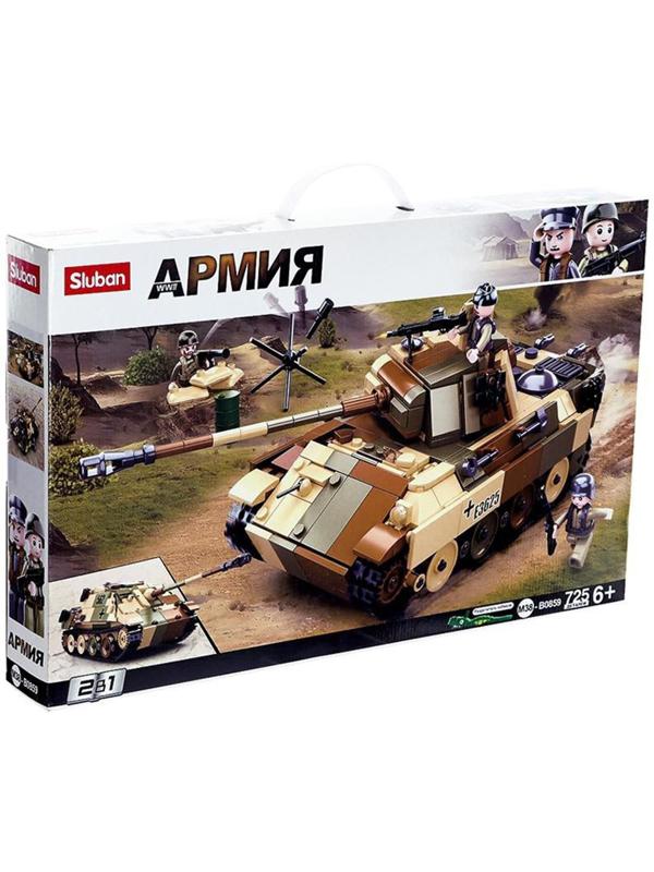 Конструктор Армия «Штурмовой танк», 2 варианта сборки, 725 деталей