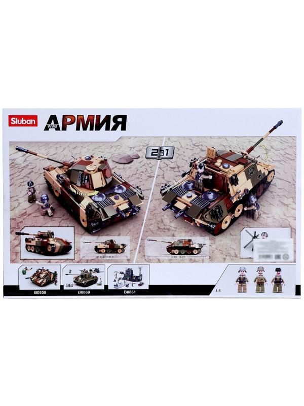 Конструктор Армия «Штурмовой танк», 2 варианта сборки, 725 деталей