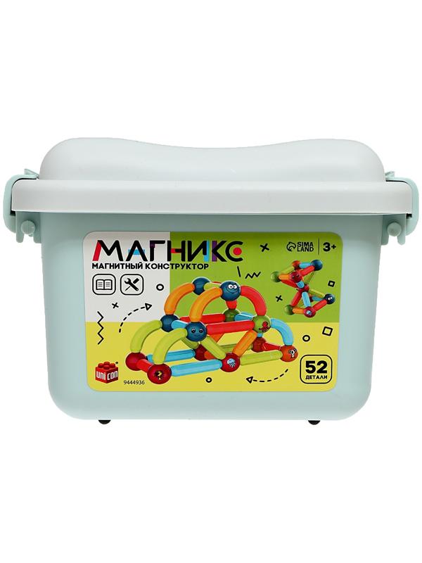 Магнитный конструктор «Магникс», 52 детали