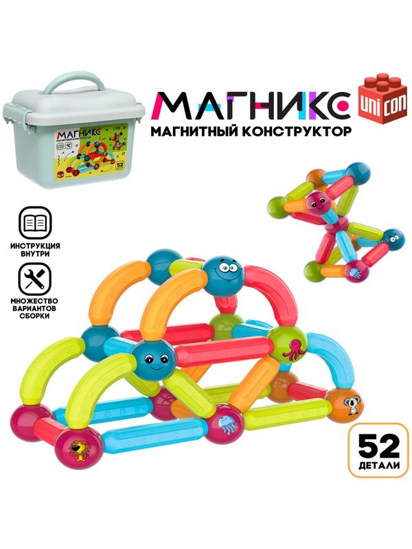 Магнитный конструктор «Магникс», 52 детали