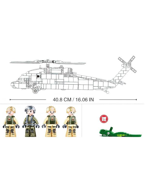 Конструктор Модельки «Вертолёт спецназа», 692 детали