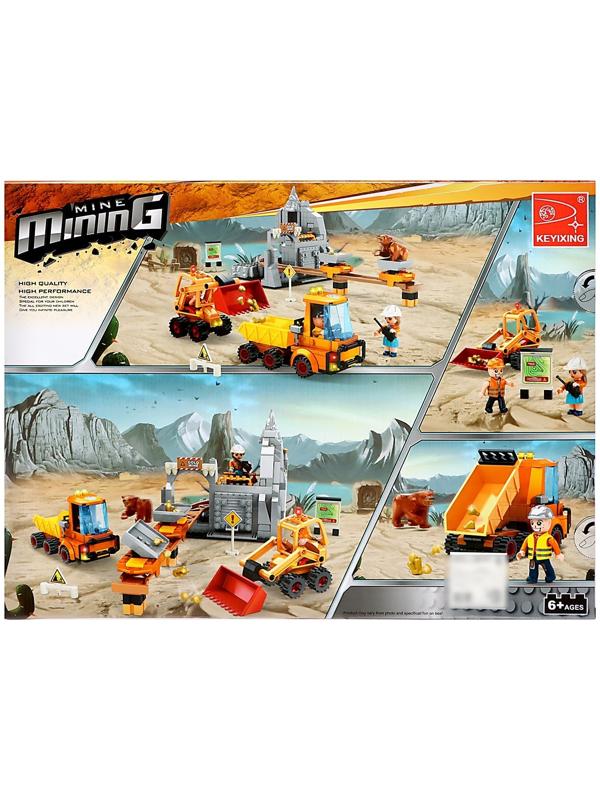 Конструктор Кладоискатели «Золотой прииск», 463 детали