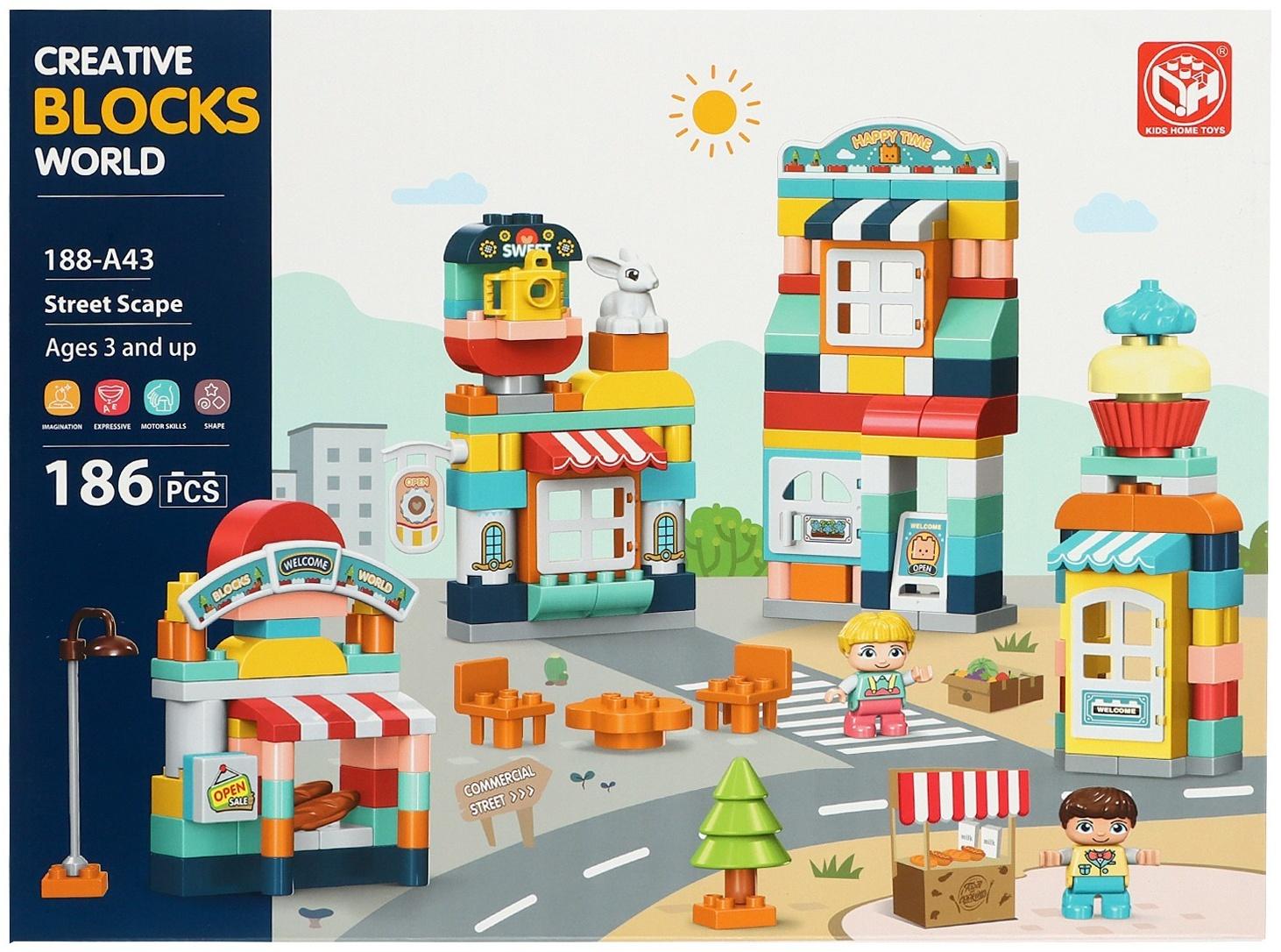 Конструктор «Улица счастья», 2 варианта сборки, 186 деталей