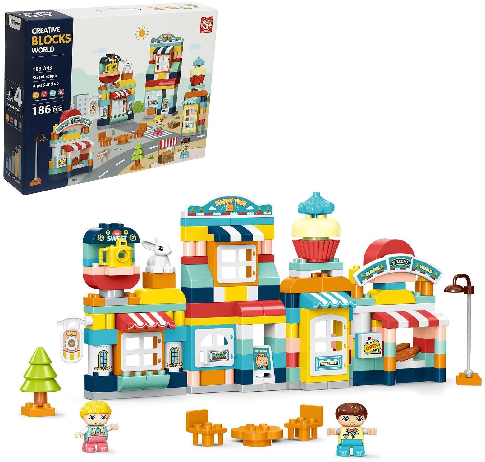 Конструктор «Улица счастья», 2 варианта сборки, 186 деталей