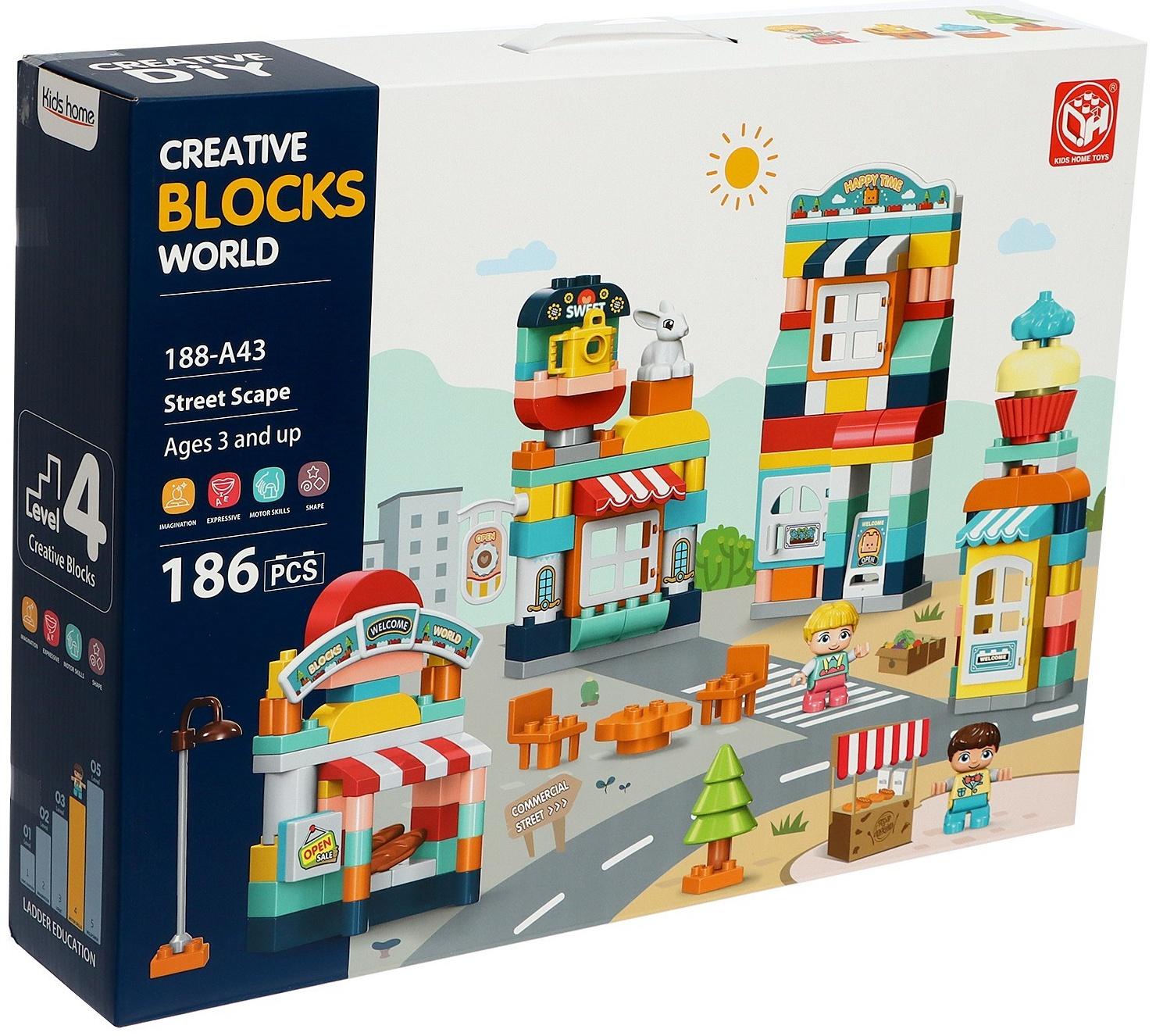 Конструктор «Улица счастья», 2 варианта сборки, 186 деталей