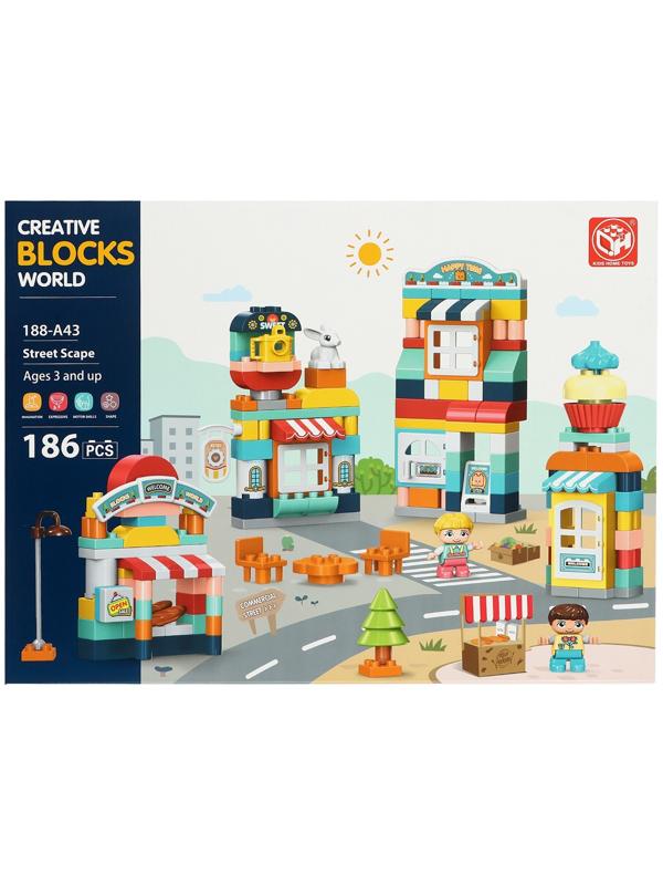 Конструктор «Улица счастья», 2 варианта сборки, 186 деталей